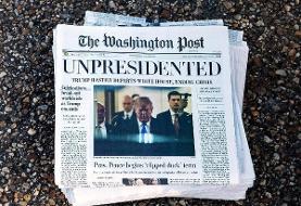 واشنگتن پست ؛ اخراج‌ گسترده روزنامه‌نگاران / مدیرعامل استعفا کرد