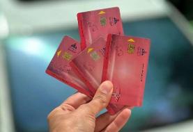 چگونه کارت سوخت خود را آنی و یک روزه تحویل بگیریم؟