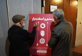 آغاز اجرای «رستم و اسفندیار» در تئاتر شهر