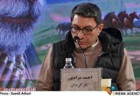 عکس/ نشست خبری فیلم سینمایی «کارواش»