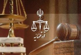 قوه قضائیه ادعای صدور حکم اعدام برای یک ورزشکار را تکذیب کرد