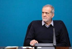 پزشکیان:ارتباطاتی که با کشور برادر و دوستمان روسیه داریم، بسیار عمیق و گسترده است/  هیچ کشوری از ...