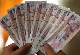 واریز عیدی بازنشستگان آغاز شد