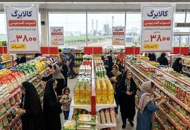 بانک مرکزی: تامین منابع سومین مرحله کالا برگ یک میلیون تومانی