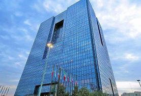 فارس: پیشنهاد بانک مرکزی برای تعویق سر رسید چک‌ها و اقساط تسهیلات