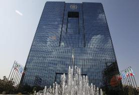 نرخ تورم فروردبن به روایت بانک مرکزی