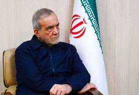 تاکید پزشکیان بر حفظ ثبات پولی، تأمین نیازهای عمومی و تداوم خدمات اقتصادی کشور