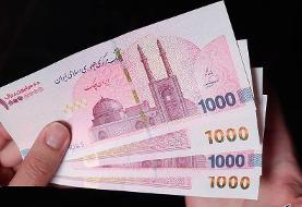 چطور می‌توان دلار را ۳۰ هزار تومان ارزان‌تر خرید؟ / ماجرای اسکانس‌های یک میلیونی