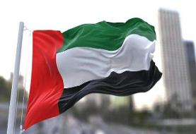 امارات سفر شهروندانش به ایران، عراق و لبنان را ممنوع کرد