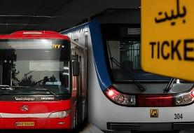 چمران: از دوشنبه مترو و اتوبوس‌ دیگر رایگان نیستند