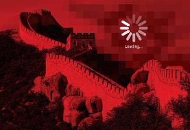 کالبدشکافی فیلترینگ در ۵ کشور آسیایی/ آیا مدل چینی  سانسور به الگوی جهانی حکمرانی اینترنت تبدیل ...