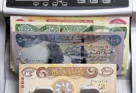 قیمت دینار عراق، امروز سه‌شنبه ۲۲ اردیبهشت ۱۴۰۵