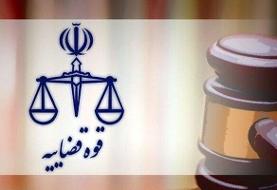 اموال ۴۷ نفر از خائنین به وطن با حکم مقام قضایی توقیف شد