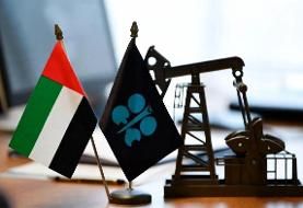 ادعای امارات: خروج از اوپک و اوپک پلاس، نشانه اختلاف با شرکا نیست