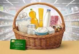 رقم کالابرگ جدید چند است؟