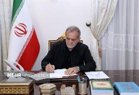 پزشکیان: نمایشگاه کتاب نشانه زنده بودن اندیشه و پویایی فرهنگ است