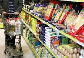 این کالاها برای سلامتی مضر هستند