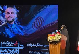 شهید امیرعبداللهیان دیپلماسی را از مقاومت جدا نمی‌دید
