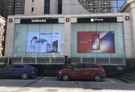 سامسونگ سرانجام اپل را شکست داد