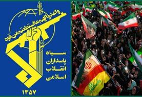 قدردانی سپاه از  تجمعات شبانه