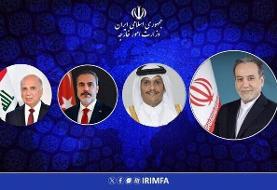 گفت‌وگوی تلفنی عراقچی با وزیران خارجه ترکیه، قطر و عراق