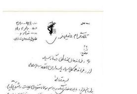 رضایی: ملت ایران در حال رقم زدن برگ زرینی دیگر است