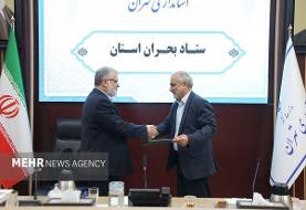 پرمصرفان دراولویت پایش،اخطار،اصلاح رفتار مصرفی واعمال قانون قرار گیرند