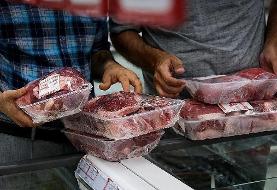 قیمت گوشت امروز یکشنبه ۳ خرداد ۱۴۰۵