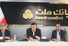 تحول دیجیتال در بانك ملت/تاكید بر پایداری، نوآوری و مشتری مداری