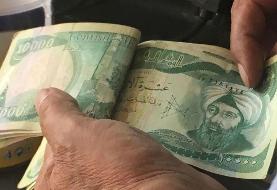 قیمت دینار عراق، امروز سه‌شنبه ۵ خرداد ۱۴۰۵