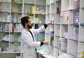عاقبت بدعهدی بیمه‌ها؛ داروخانه ها به طلافروشی روی آورده‌اند!