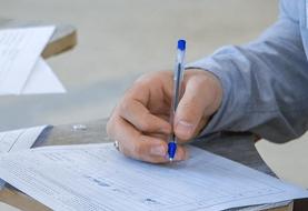 آغاز امتحانات دانش‌آموزان از امروز؛ اکثر امتحانات مجازی است