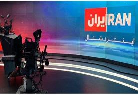 آریایی هستیم؛ عرب هم می‌پرستیم! | کدام کشور عربی از «رسانه پهلوی» حمایت می‌کند؟