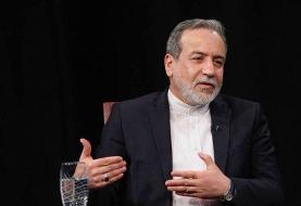 عراقچی: تبادل پیام‌ها در جریان است | هر آنچه گفته می‌شود گمانه‌زنی است