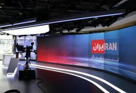 واکنش به ادعای ایران اینترنشنال درباره استعفای پزشکیان