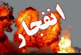 انفجار مرگبار در شهرک فرهنگیان/ جزئیات بیشتر