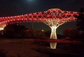 پل طبیعت «قرمز» می شود