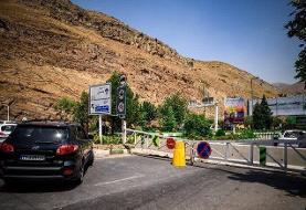 تشریح وضعیت ترافیکی و جوی جاده های کشور