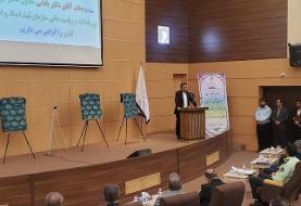 دستاوردهای حوزه حدنگاری کشور مرهون رهنمودهای امام شهید انقلاب است