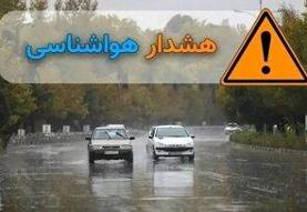 بارشهای پراکنده باران و وزش باد شدید در ۱۸ استان / ورود سامانه بارشی ...
