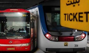 مترو و بی آر تی تا پایان دهه اول محرم رایگان می‌ماند
