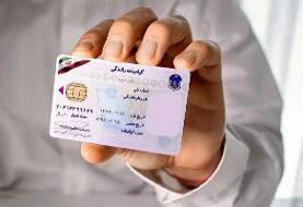 مدت اعتبار کارتکس آموزش و آزمون رانندگی ۴ سال شد