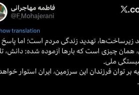 واکنش سخنگوی دولت به تهدید بمباران زیرساخت‌ها توسط ترامپ