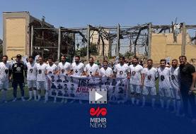 دیدار دوستانه پیشکسوتان استقلال و پرسپولیس با اصحاب رسانه