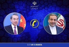 گفتگوی تلفنی وزرای امور خارجه جمهوری اسلامی ایران و چین