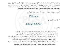 ابلاغ دستورالعمل‌های عبور از تنگه هرمز به کشتی‌ها؛ هزینه تردد در طول دوره ۶۰ روزه چقدر است؟