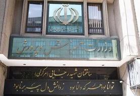 امتحانات نهایی رشته های تحصیلی پایه دوازدهم در ۴ استان لغو شد