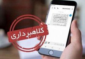 دام «یارانه معیشتی» و «سهام عدالت» برای خالی کردن حساب‌های بانکی