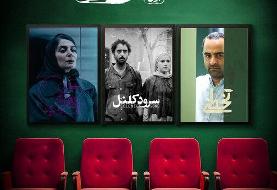 فیلم کوتاه برای دیده شدن به مارکت واقعی نیاز دارد؛ توجه به پلتفرم‌ها