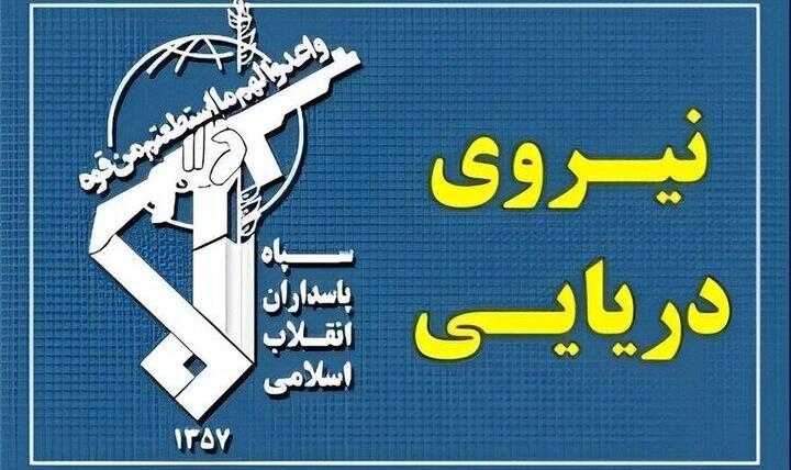 پاسخ نیروی دریایی سپاه به تجاوز و عهدشکنی آمریکا